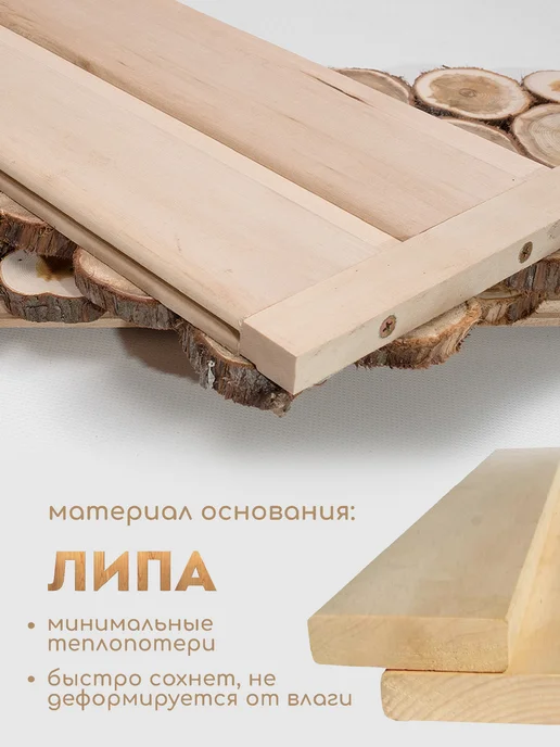 Люблю Баню Панно из можжевельника на гвоздях, 200х30 см, 200x20 см, фото 6