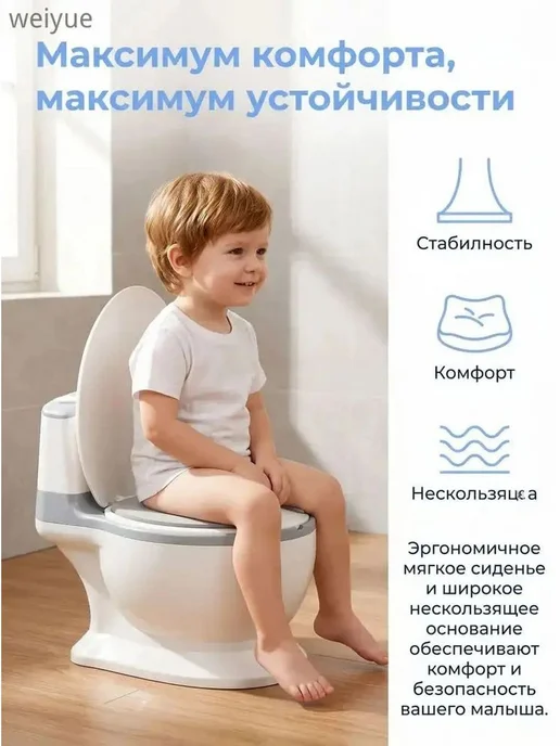 Детский горшок, модель унитаза со звуком смыва, белый, фото 3