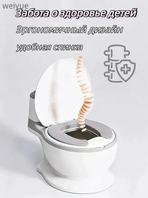 Детский горшок, модель унитаза со звуком смыва, белый, фото 4