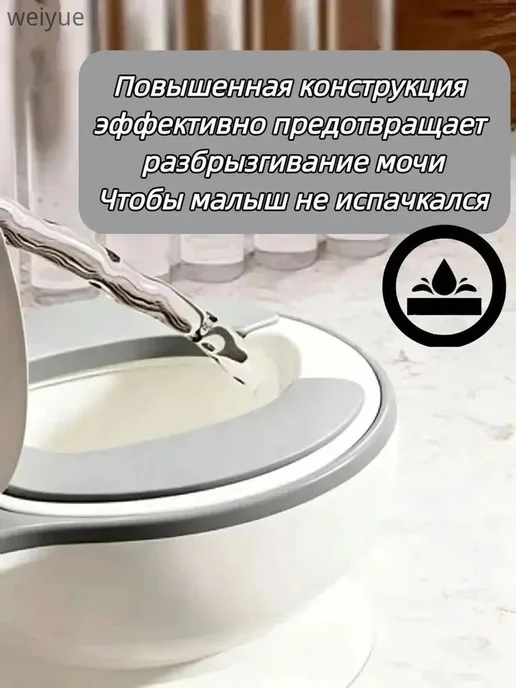 Детский горшок, модель унитаза со звуком смыва, белый, фото 5