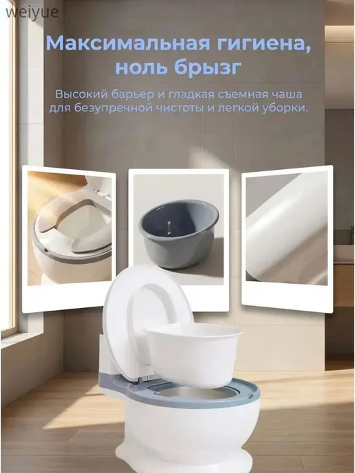 Детский горшок, модель унитаза со звуком смыва, белый, фото 6