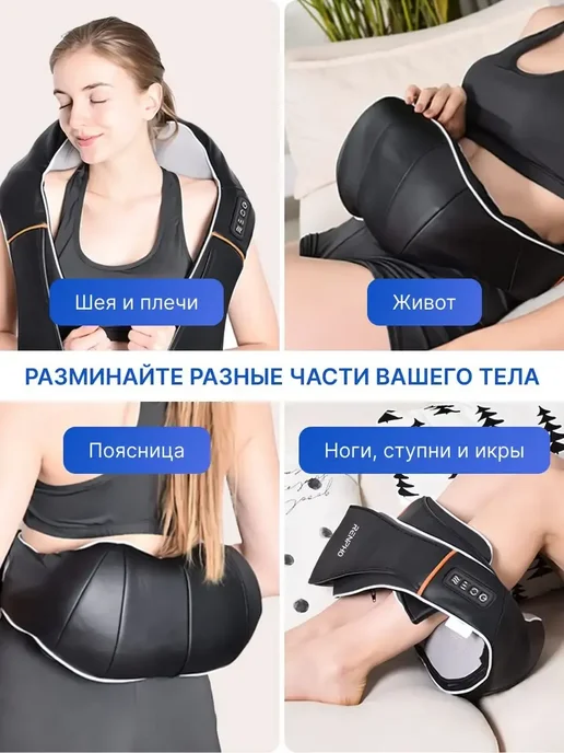 RENPHO Массажер для шеи и плеч Shiatsu Neck & Shoulders RF-SNM060, черный, фото 5