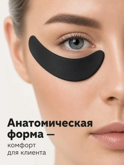 Многоразовые силиконовые патчи для ресниц, 4 шт, фото 2