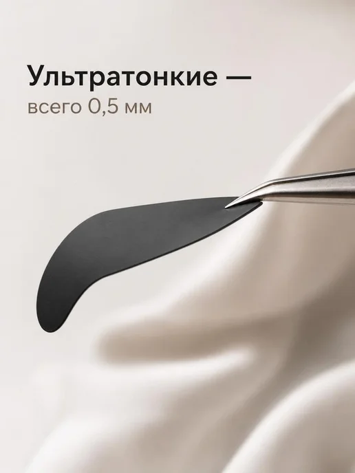 Многоразовые силиконовые патчи для ресниц, 4 шт, фото 3