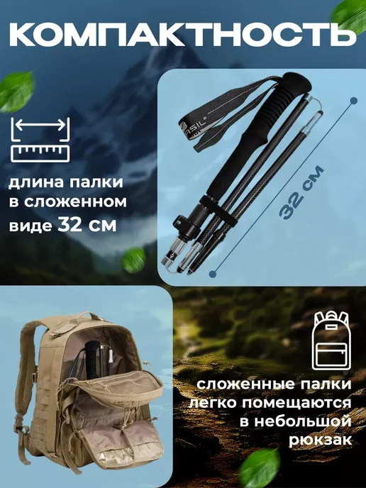 Палки_для_трекинга_и_скандинавской_ходьбы_складные, черный, фото 2