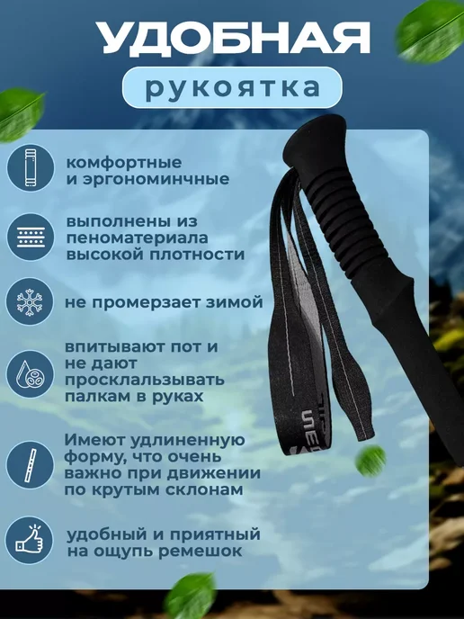 Палки_для_трекинга_и_скандинавской_ходьбы_складные, черный, фото 7