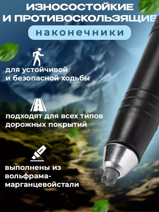 Палки_для_трекинга_и_скандинавской_ходьбы_складные, черный, фото 8