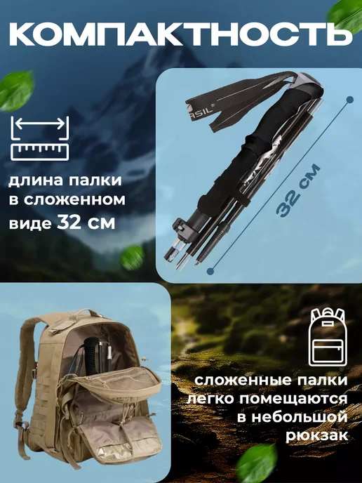 Палки_для_трекинга_и_скандинавской_ходьбы_складные, черный, фото 2