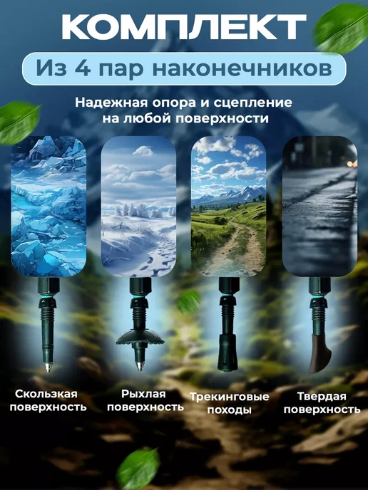 Палки_для_трекинга_и_скандинавской_ходьбы_складные, черный, фото 8