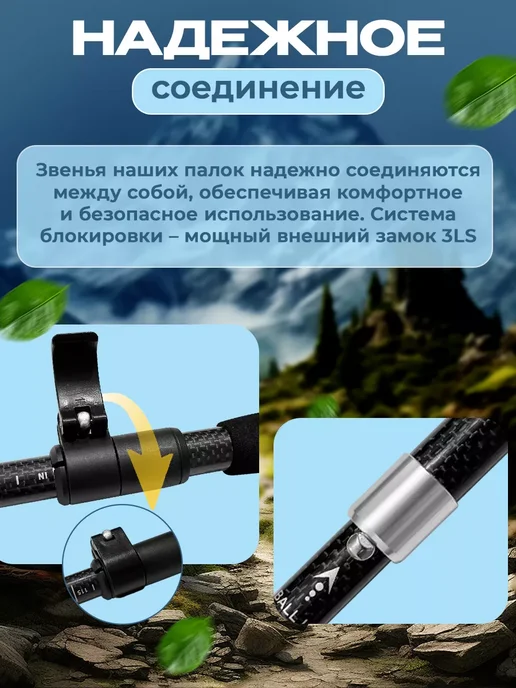 Палки_для_трекинга_и_скандинавской_ходьбы_складные, черный, фото 3