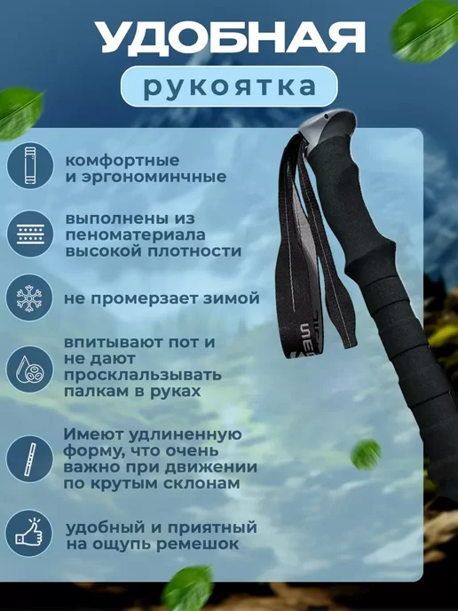 Палки_для_трекинга_и_скандинавской_ходьбы_складные, черный, фото 5