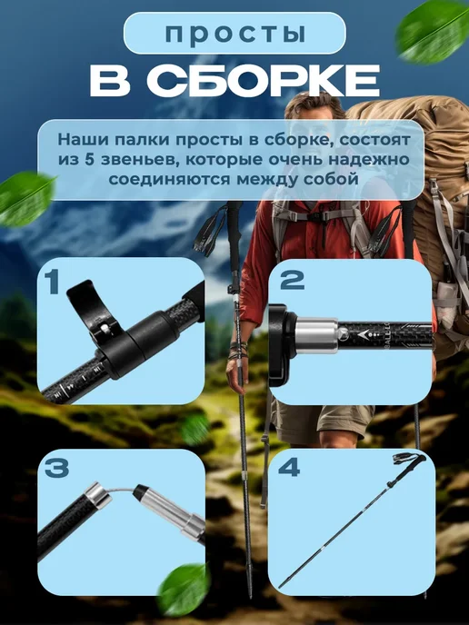 Палки_для_трекинга_и_скандинавской_ходьбы_складные, черный, фото 4
