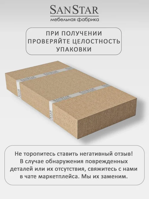 SANSTAR Тумба напольная Модена 70 Без раковины, белый, фото 6