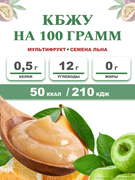 АВС Пюре фруктовое Второй завтрак с семенами льна 7 шт, 7 шт, фото 7