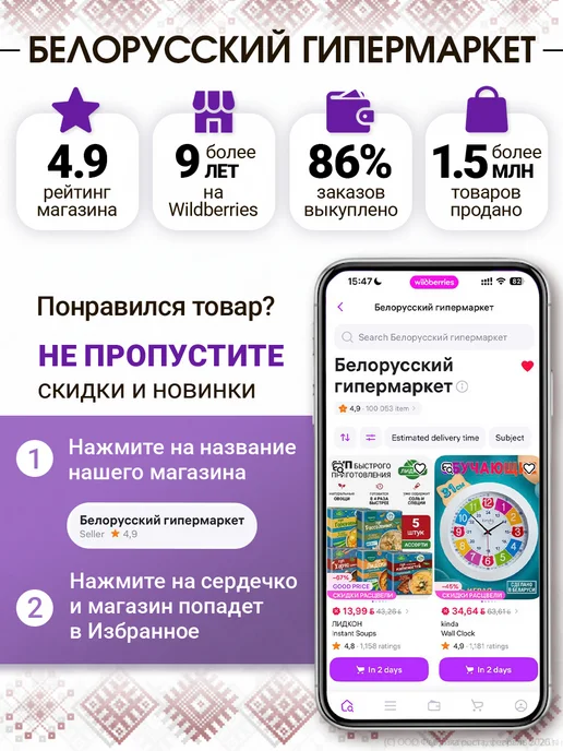 АВС Пюре фруктовое Второй завтрак с семенами льна 7 шт, 7 шт, фото 8