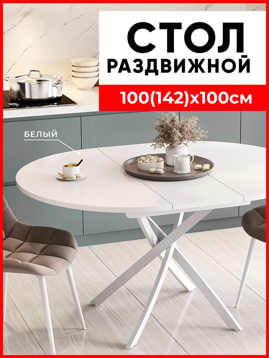 34456543_100р Белый матовый — купить в Волгограде