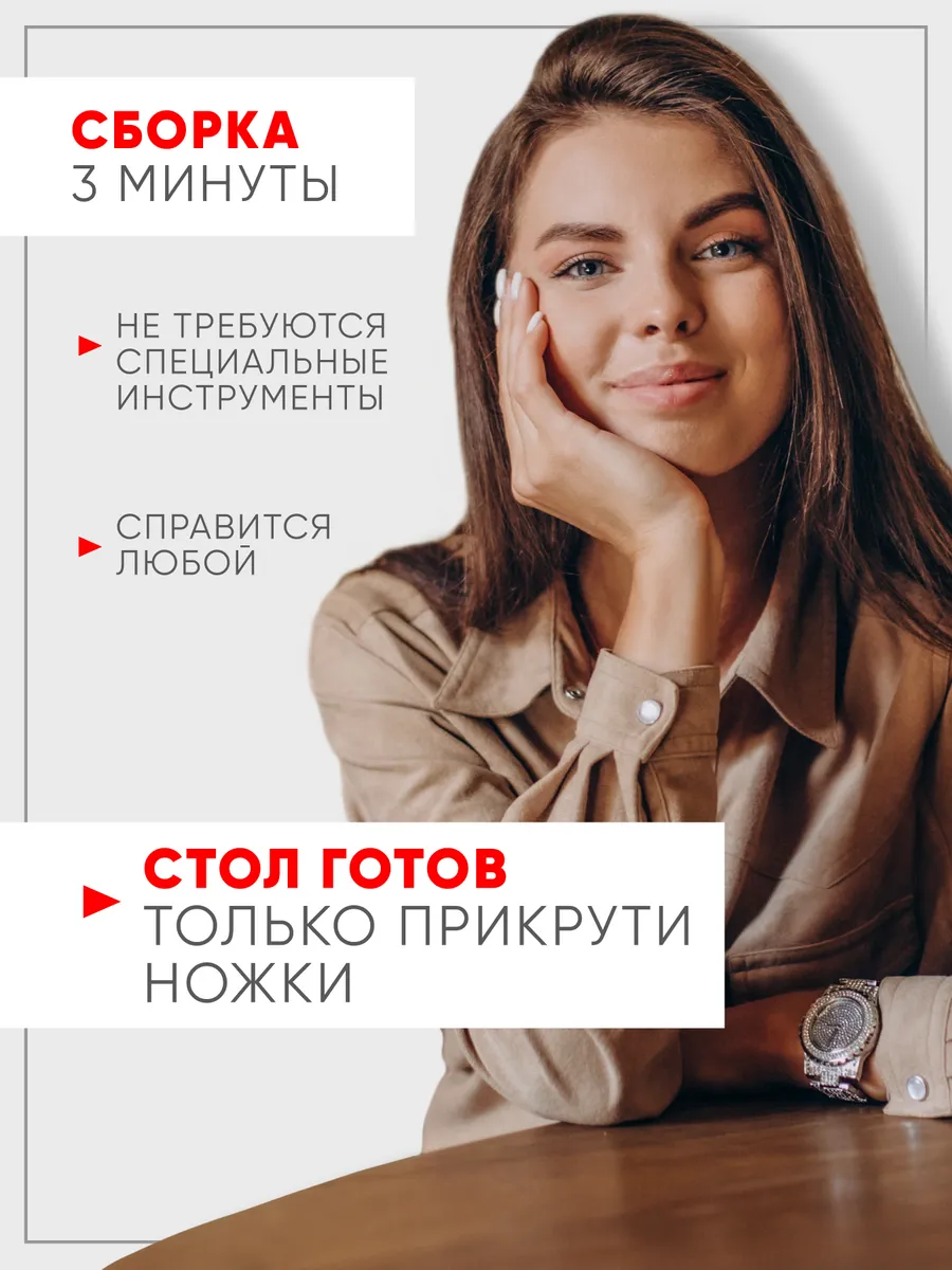 Стол кухонный круглый раздвижной Веста 100 см, Белый матовый, белая царга