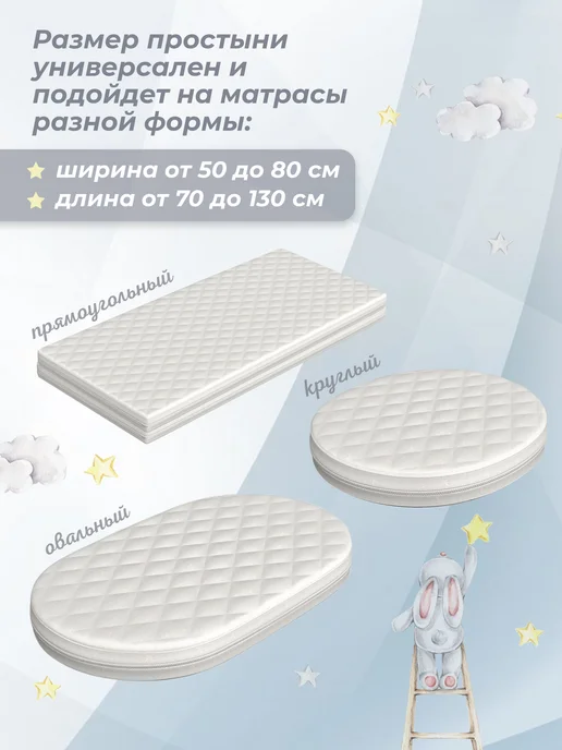 Спаленка Простынь детская 110х150 для новорожденных в кроватку хлопок, серый, фото 7