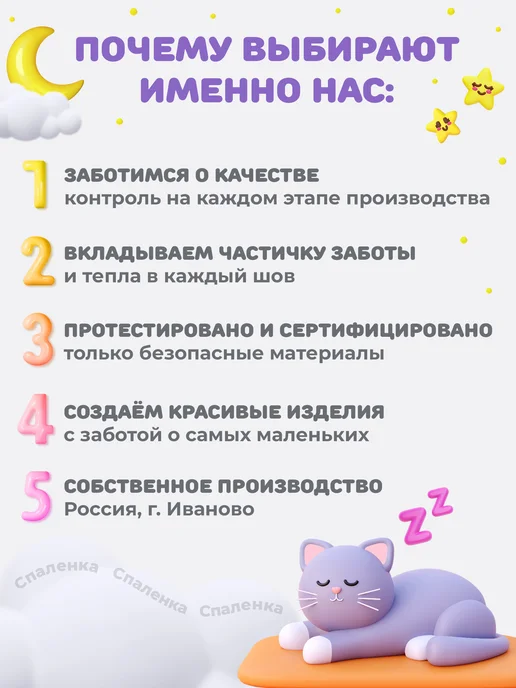 Спаленка Простынь детская 110х150 для новорожденных в кроватку хлопок, серый, фото 8