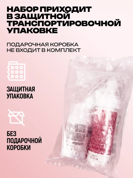 SIBERINA Набор эфирных масел базилика и кедра, 16 мл, 2 шт, фото 2