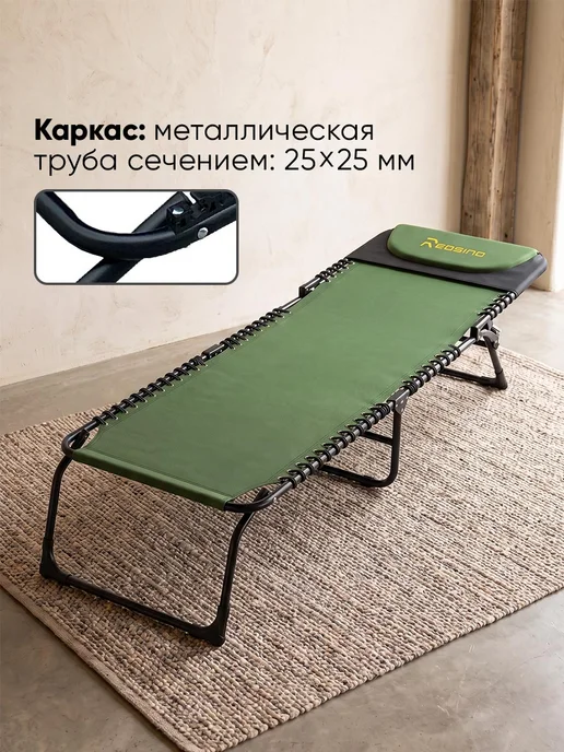 Ronel' Collections Раскладушка складная туристическая, черный, фото 2
