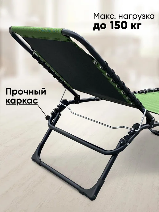 Ronel' Collections Раскладушка складная туристическая, черный, фото 4
