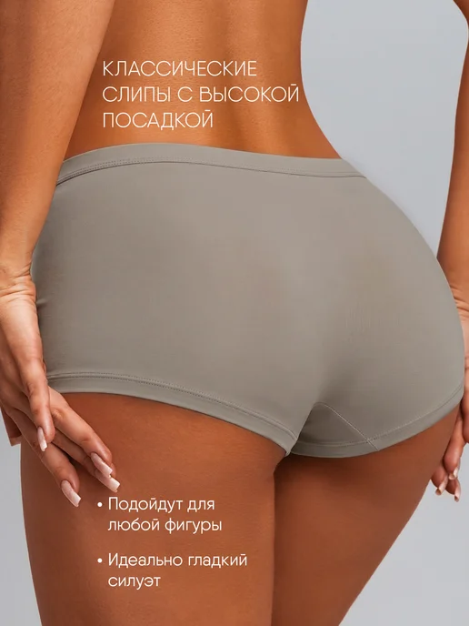 KODALIFE Трусы шортики хлопковые с средней посадкой набор 6 шт, 6 шт, фото 2