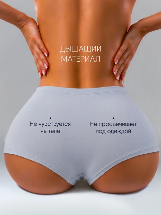 KODALIFE Трусы шортики хлопковые с средней посадкой набор 6 шт, 6 шт, фото 4