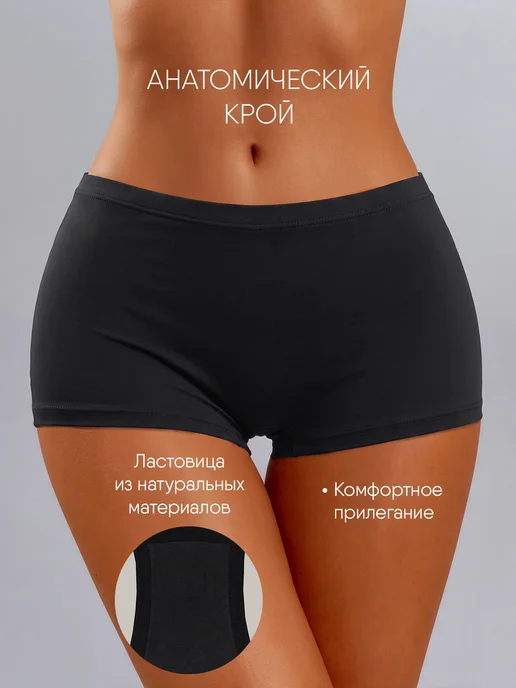 KODALIFE Трусы шортики хлопковые с средней посадкой набор 6 шт, 6 шт, фото 5