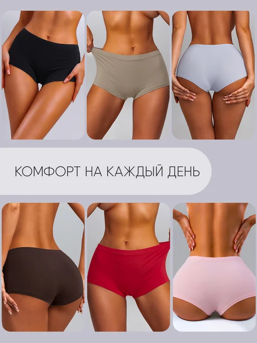KODALIFE Трусы шортики хлопковые с средней посадкой набор 6 шт, 6 шт, фото 6