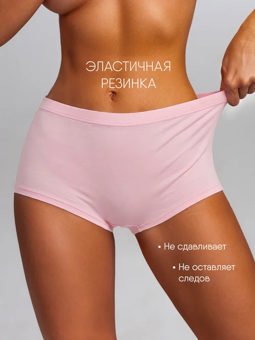 KODALIFE Трусы шортики хлопковые с средней посадкой набор 6 шт, 6 шт, фото 7
