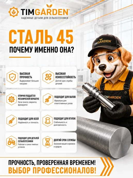 Пруток горячекатаный круг 20 мм длина 1000 мм Сталь 45, 25 200, фото 4