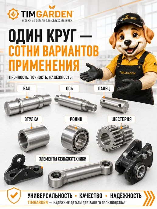 Пруток горячекатаный круг 20 мм длина 1000 мм Сталь 45, 25 200, фото 5