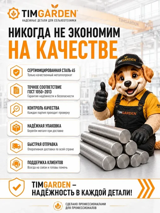 Пруток горячекатаный круг 20 мм длина 1000 мм Сталь 45, 25 200, фото 6