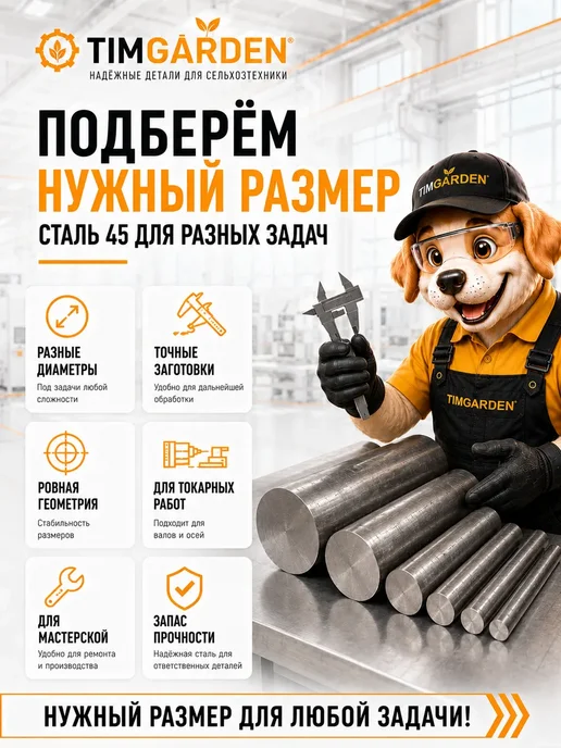 Пруток горячекатаный круг 20 мм длина 1000 мм Сталь 45, 25 200, фото 7