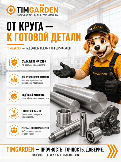 Пруток горячекатаный круг 20 мм длина 1000 мм Сталь 45, 25 200, фото 8