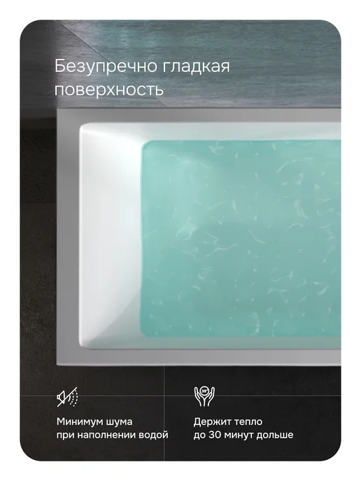 AM.PM Ванна акриловая 150x70 с каркасом Pulse square, 160x70, 2 шт, фото 7
