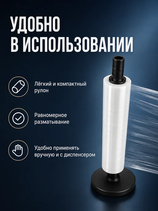 Стрейч-пленка упаковочная 500м, 17 мкм, прозрачная, 500 м, фото 2