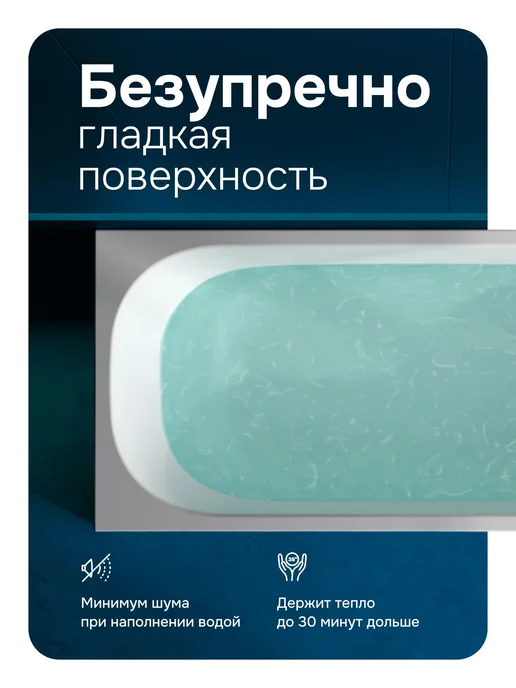 AM.PM Ванна акриловая 180х80 Quanta round, 170x75, фото 4