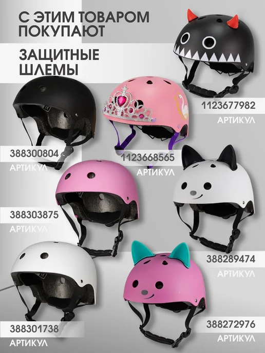 Cosmoride Самокат двухколесный трюковой, черный, фото 7