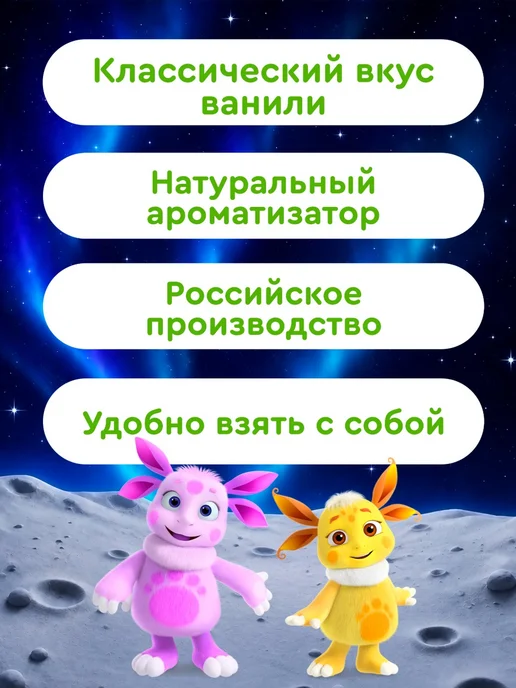 Сладкая сказка Маршмеллоу для десертов Зефирюшки, 24 шт, фото 3