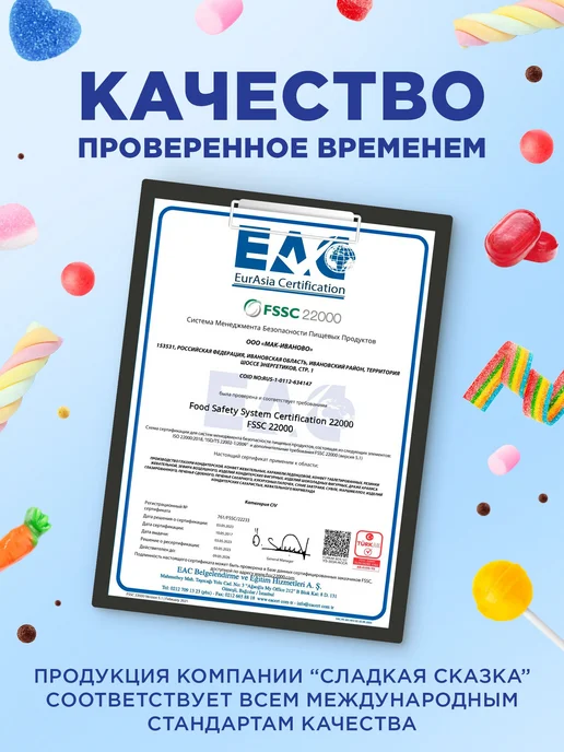 Сладкая сказка Маршмеллоу для десертов Зефирюшки, 24 шт, фото 5