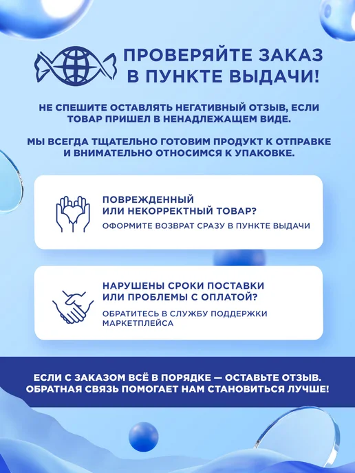 Сладкая сказка Маршмеллоу для десертов Зефирюшки, 24 шт, фото 6