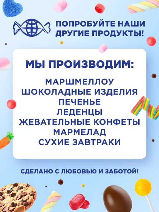 Сладкая сказка Маршмеллоу для десертов Зефирюшки, 24 шт, фото 7