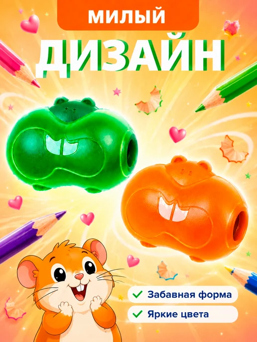 hupper dupper Набор фигурных точилок, зеленый, фото 3