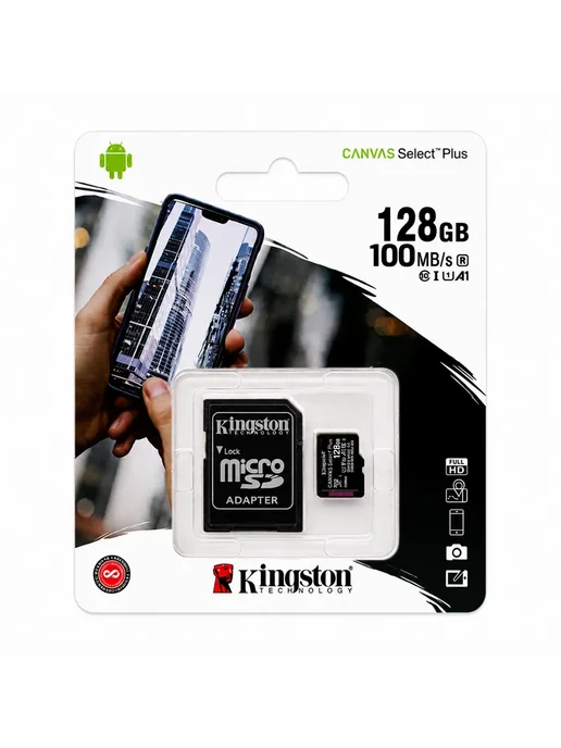 Бем04 Карта памяти microSD 128 ГБ UHS-I U1 A1 Class 10 с адаптером, 128 ГБ, фото 7