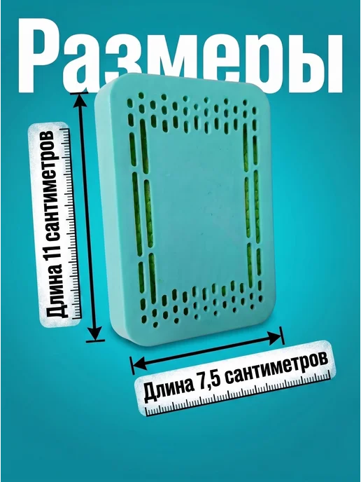 Поглотитель запаха и влаги, голубой, фото 3