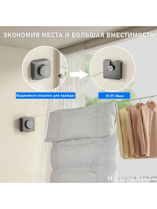 Сушилка для белья 4.8 м навесная 480 см х 5 см металл, 4,8 м, фото 2
