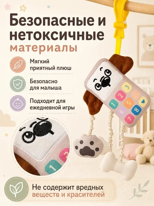 Мягкий развивающий кубик новорожденным погремушка в коляску, вариант, фото 3