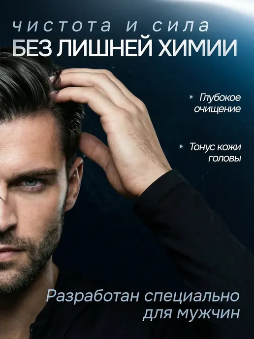 Твердый шампунь для жирных волос и от выпадения, вариант, фото 5